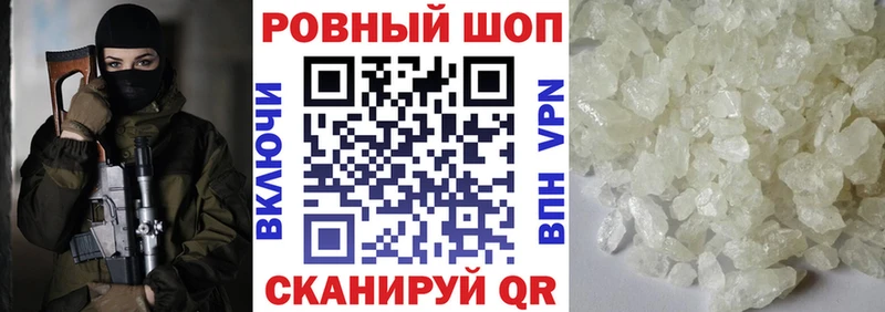 Где найти наркотики Шацк Галлюциногенные грибы МАРИХУАНА A PVP Гашиш Меф Cocaine