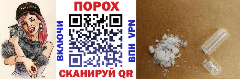 darknet Telegram  купить наркотики сайты  Шацк  АМФЕТАМИН VHQ 