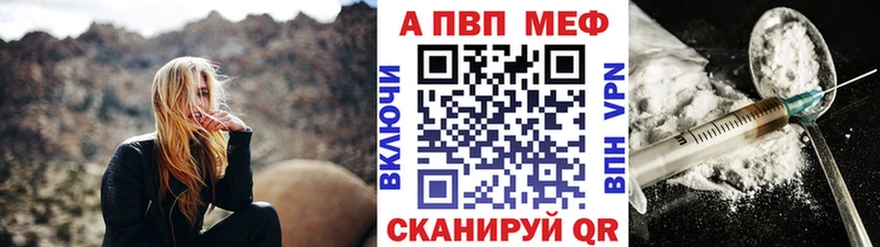 что такое   Шацк  даркнет телеграм  Alpha-PVP Crystall 