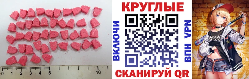 сайты даркнета Telegram  Шацк  Экстази MDMA 