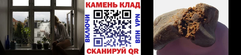 Гашиш гарик  продажа наркотиков  Шацк 