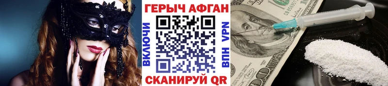 ГЕРОИН гречка  где найти наркотики  Шацк 
