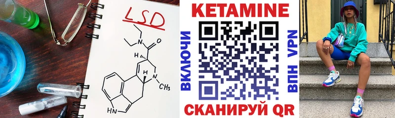 Кетамин ketamine  Шацк 