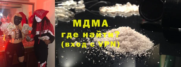 прущие грибы Арсеньев