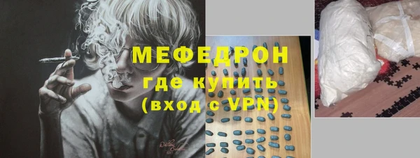 меф Аркадак