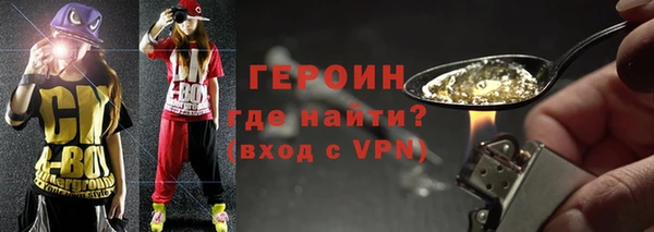 прущие грибы Арсеньев