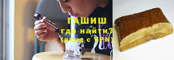 индика Армянск
