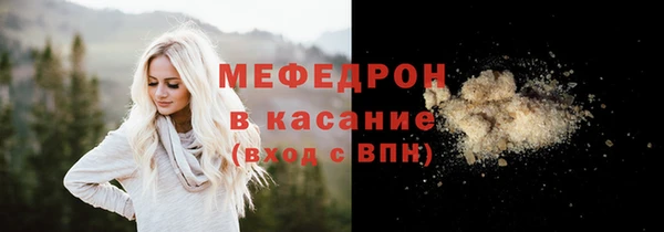 прущие грибы Арсеньев