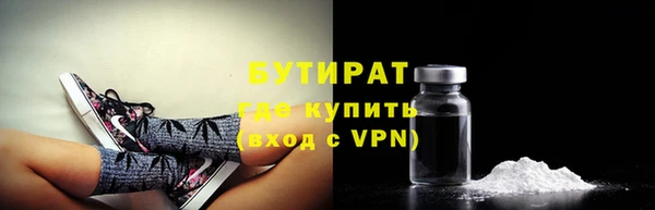 индика Армянск