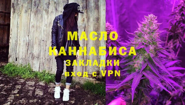 меф Аркадак