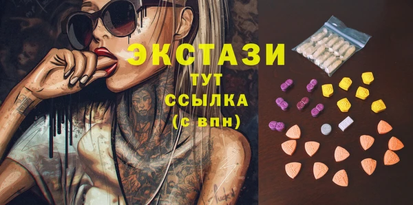 прущие грибы Арсеньев