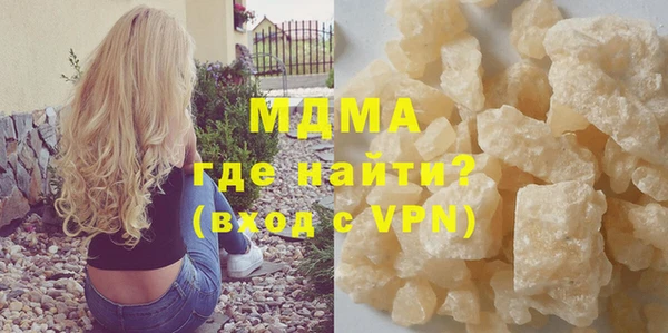 индика Армянск