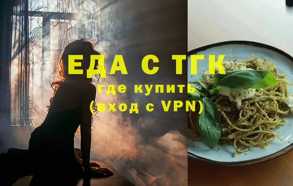 прущие грибы Арсеньев