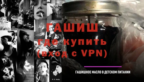 индика Армянск