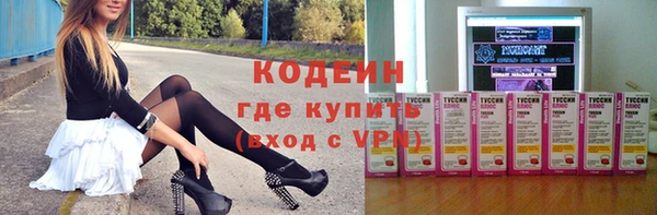 прущие грибы Арсеньев