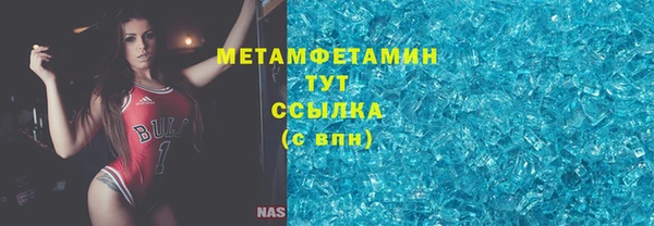 меф Аркадак