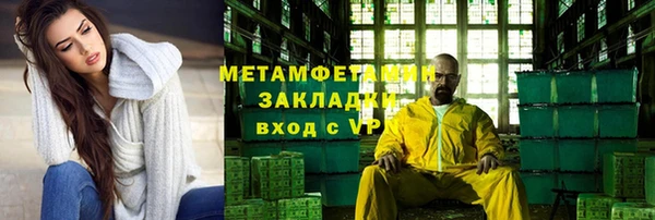 меф Аркадак