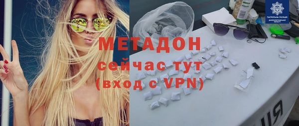индика Армянск