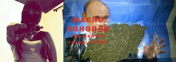 прущие грибы Арсеньев