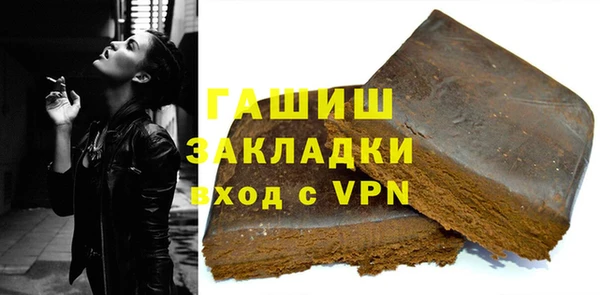 индика Армянск