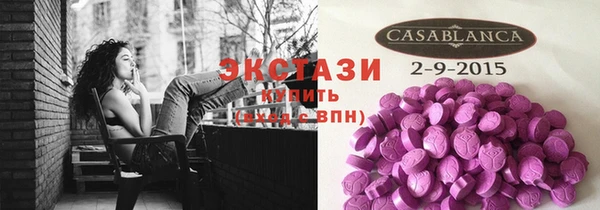 индика Армянск