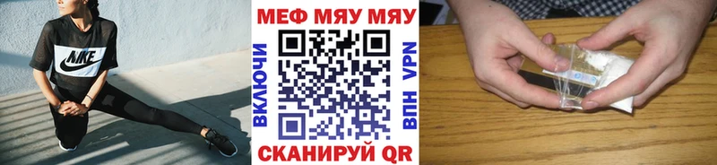 Мефедрон мука  Шацк 