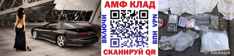 Метамфетамин винт Шацк